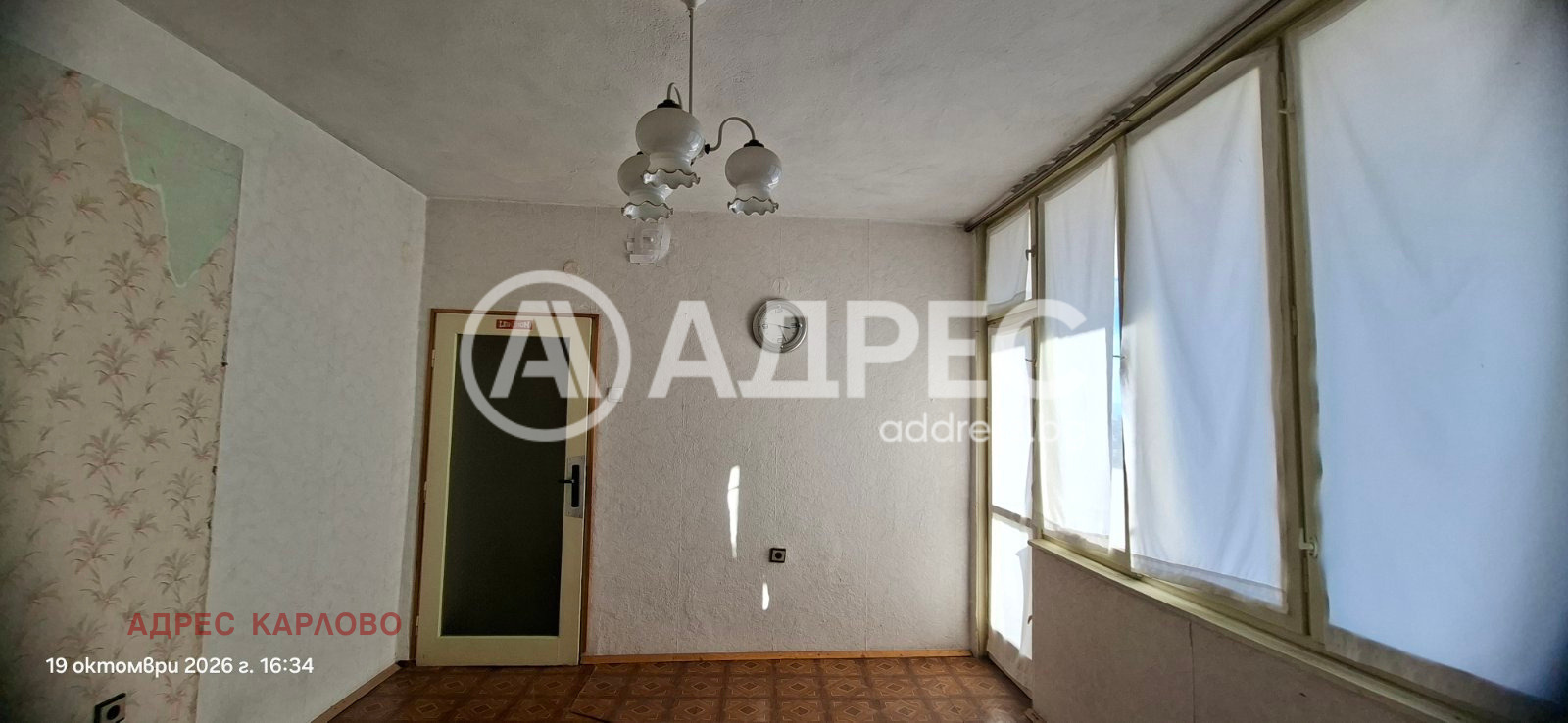 Продава 1-СТАЕН, гр. Сопот, област Пловдив, снимка 2 - Апартаменти - 56612863