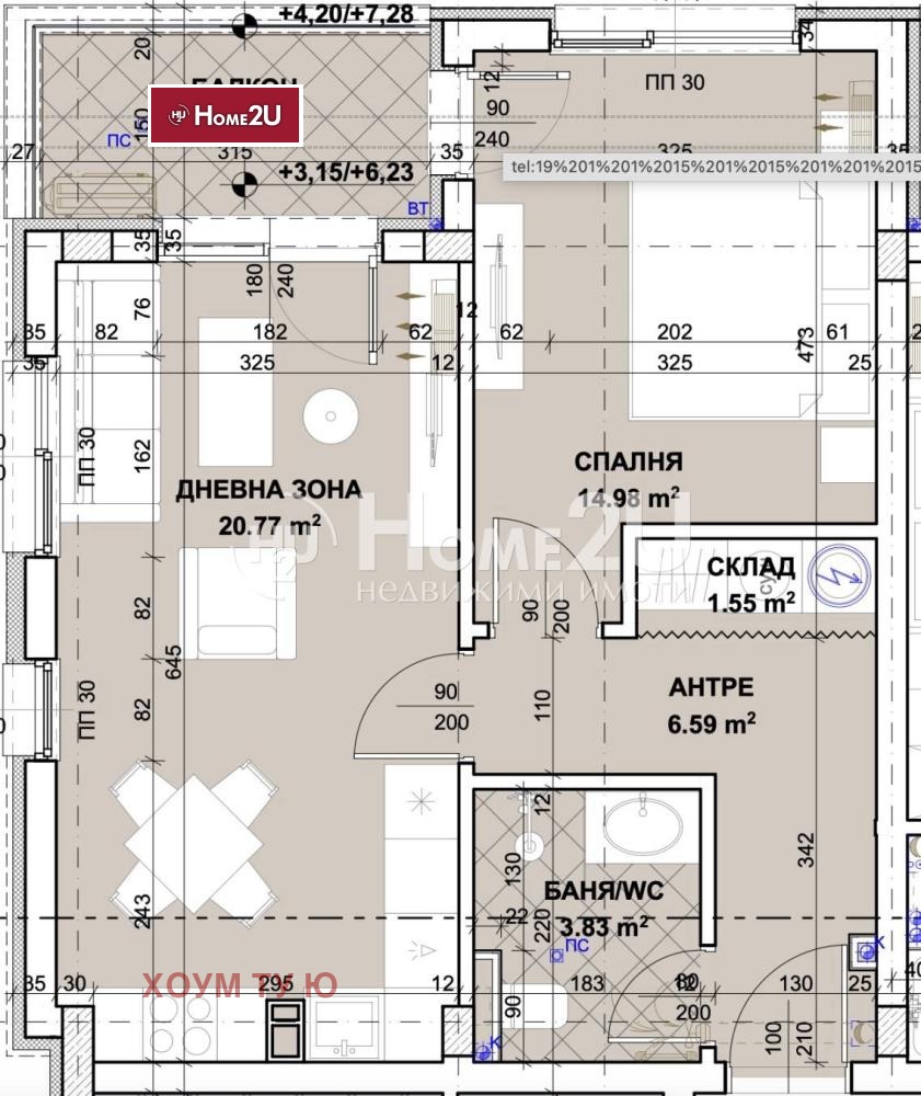 Продава 2-СТАЕН, гр. Пловдив, Беломорски, снимка 2 - Апартаменти - 55810097