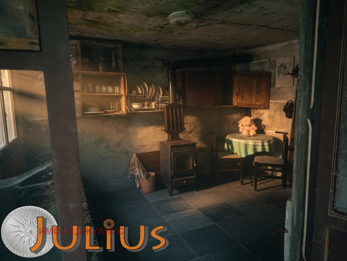 Продава КЪЩА, с. Бойково, област Пловдив, снимка 6 - Къщи - 54297505