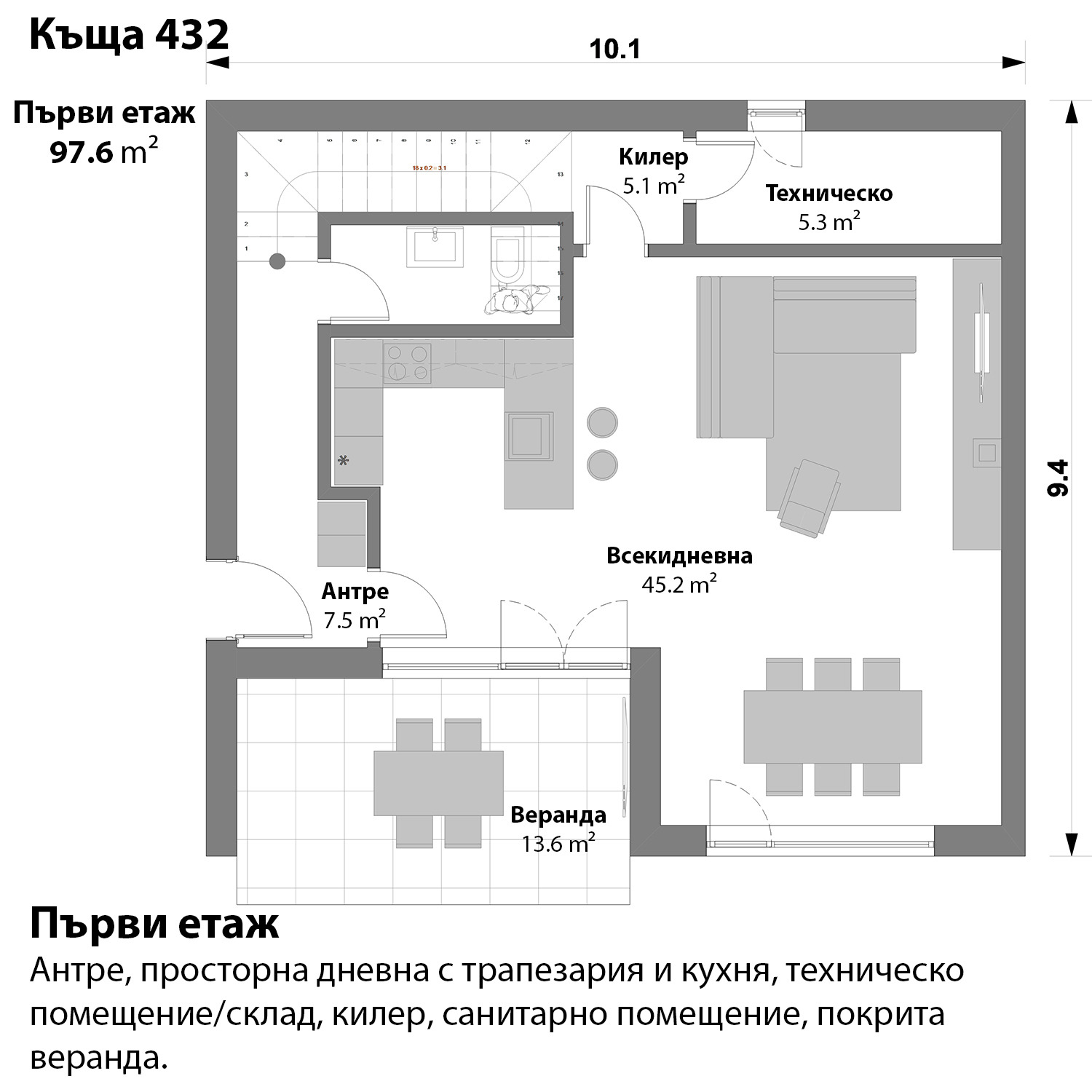 Продава КЪЩА, гр. София, с. Лозен, снимка 7 - Къщи - 55960759