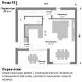 Продава КЪЩА, град София, с. Лозен • 359000 € • 98729950 7
