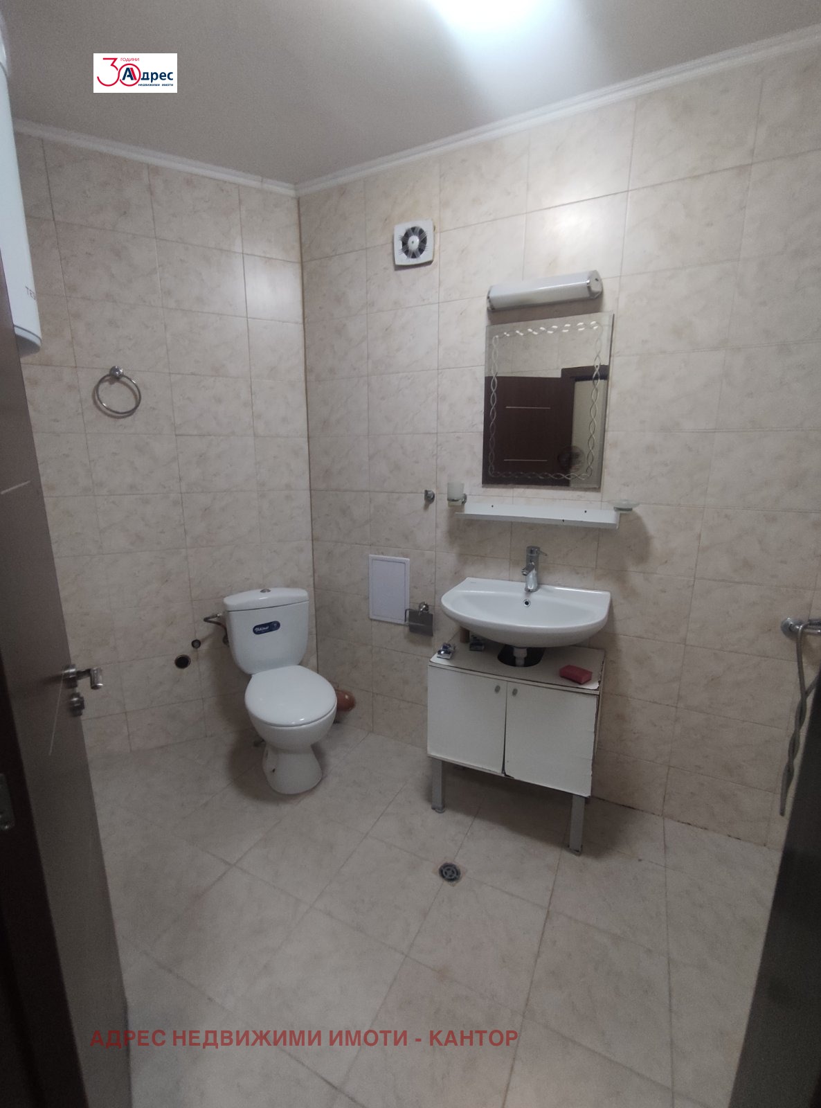 ������� 2-����� | Imot.bg � ����������� 7