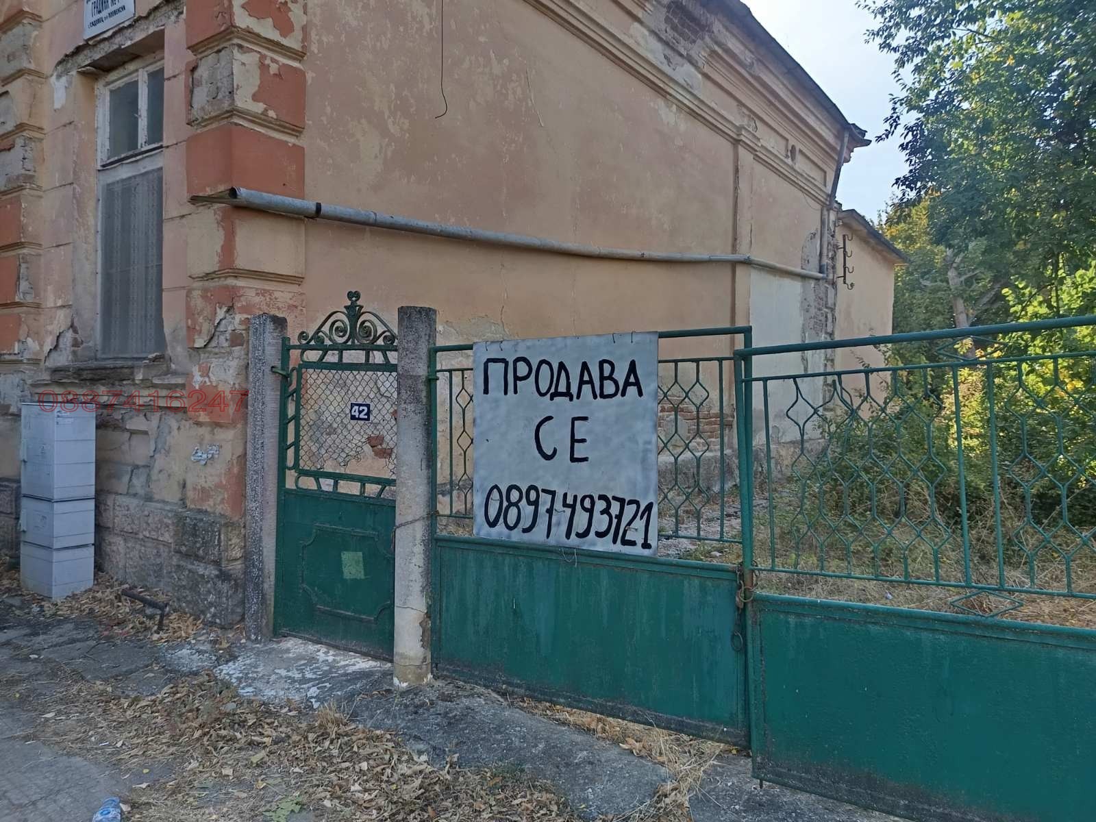������� ������ ������ | Imot.bg � ����������� 3