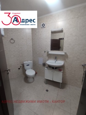 ������� 2-����� | Imot.bg � ����� ������ 7