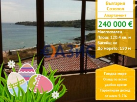 3 makuuhuonetta Sozopol, Burgasin alue 1