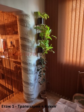 ������� ���� | Imot.bg � ����� ������ 4