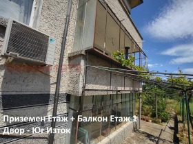������� ���� | Imot.bg � ����� ������ 2
