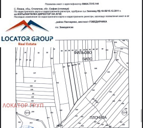   | Imot.bg    5
