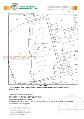 ����� ������� ������,�. �����������, ������ ���������