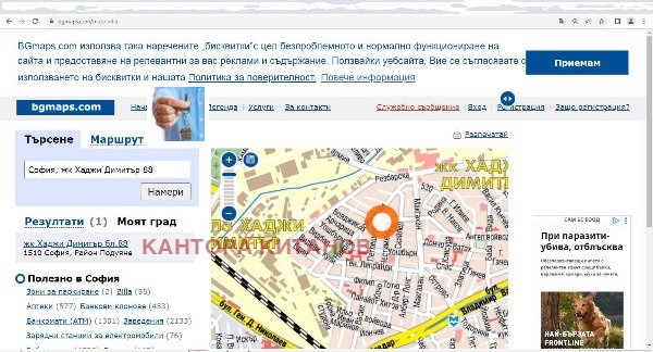 Продаја  2 спаваће собе Софија , Хаджи Димитар , 84 м2 | 82153899