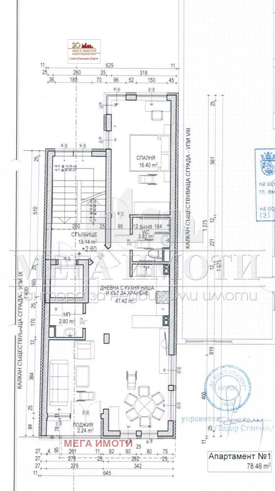 Продава 3-СТАЕН, град Бургас, Център • 261800 € / 512036.29 лв. • 23099665 1