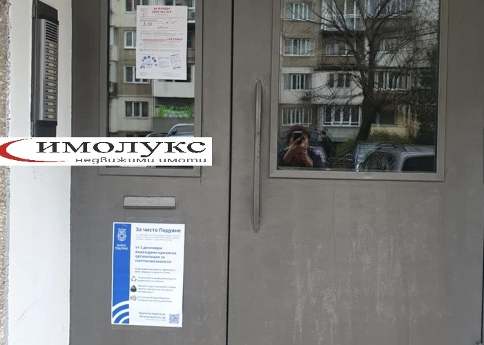 Продава 3-СТАЕН, гр. София, Сухата река, снимка 5 - Апартаменти - 54540229