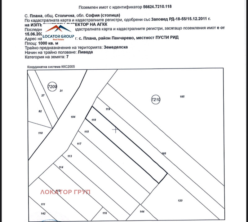 На продаж  Сюжет София , Плана , 25200 кв.м | 84138955 - зображення [17]