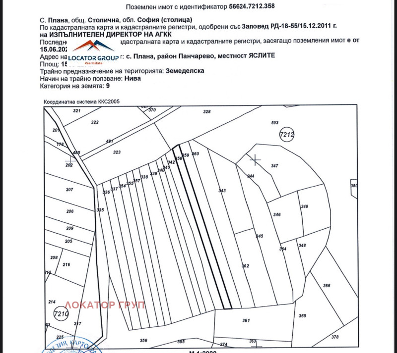 На продаж  Сюжет София , Плана , 25200 кв.м | 84138955 - зображення [14]