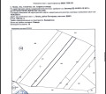 Продава ПАРЦЕЛ, град София, с. Плана • 226800 € • 42637163 — Holmes.bg