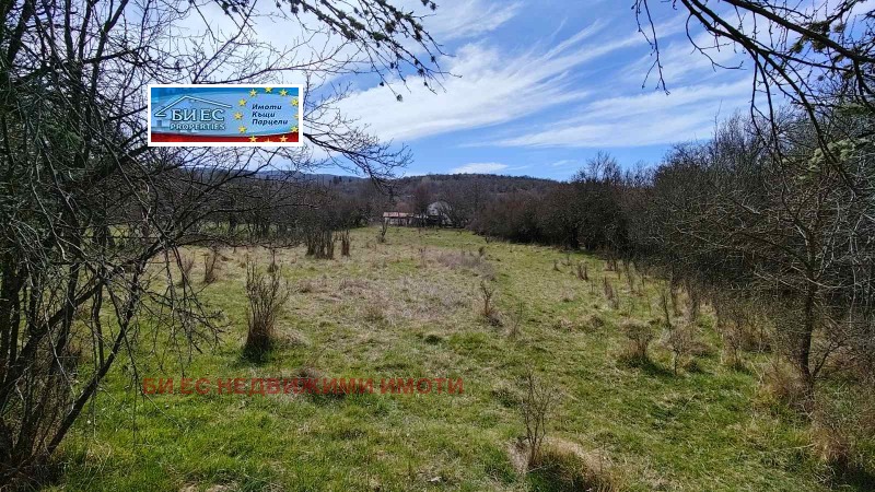 Продава ПАРЦЕЛ в област Перник, с. Кондофрей - 715 кв.м / 15 650 € » 30 608.74 лв., БИ ЕС НЕДВИЖИМИ ИМОТИ