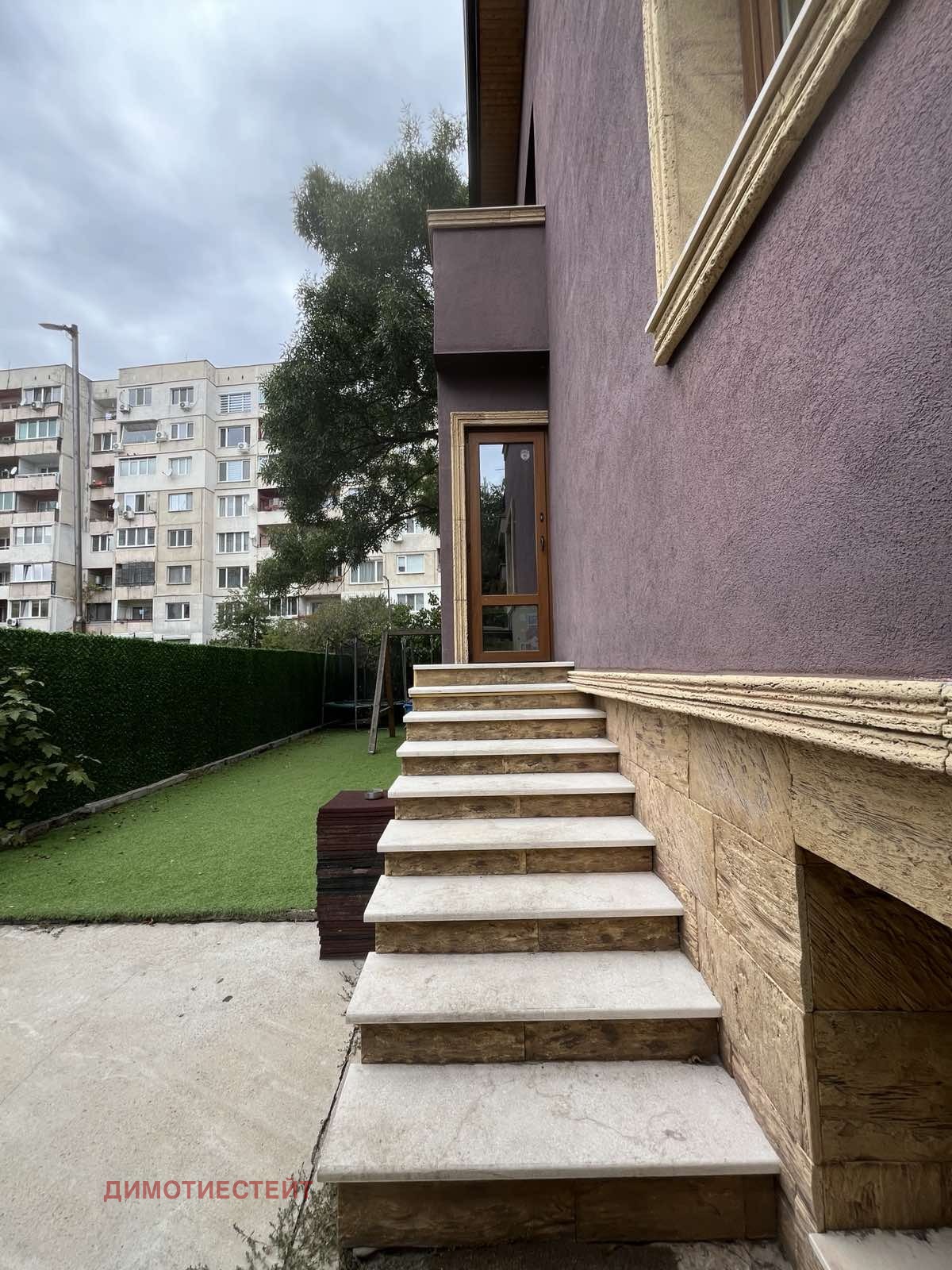 Продава КЪЩА | Imot.bg — изображение 10