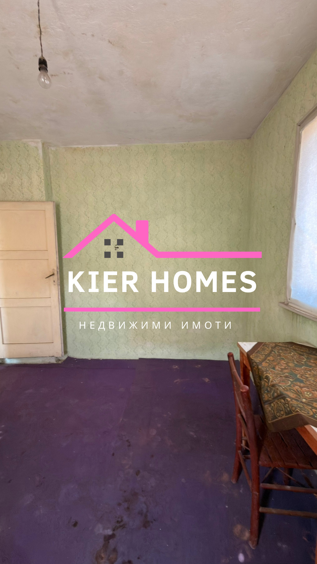 ������� ���� | Imot.bg � ����������� 8