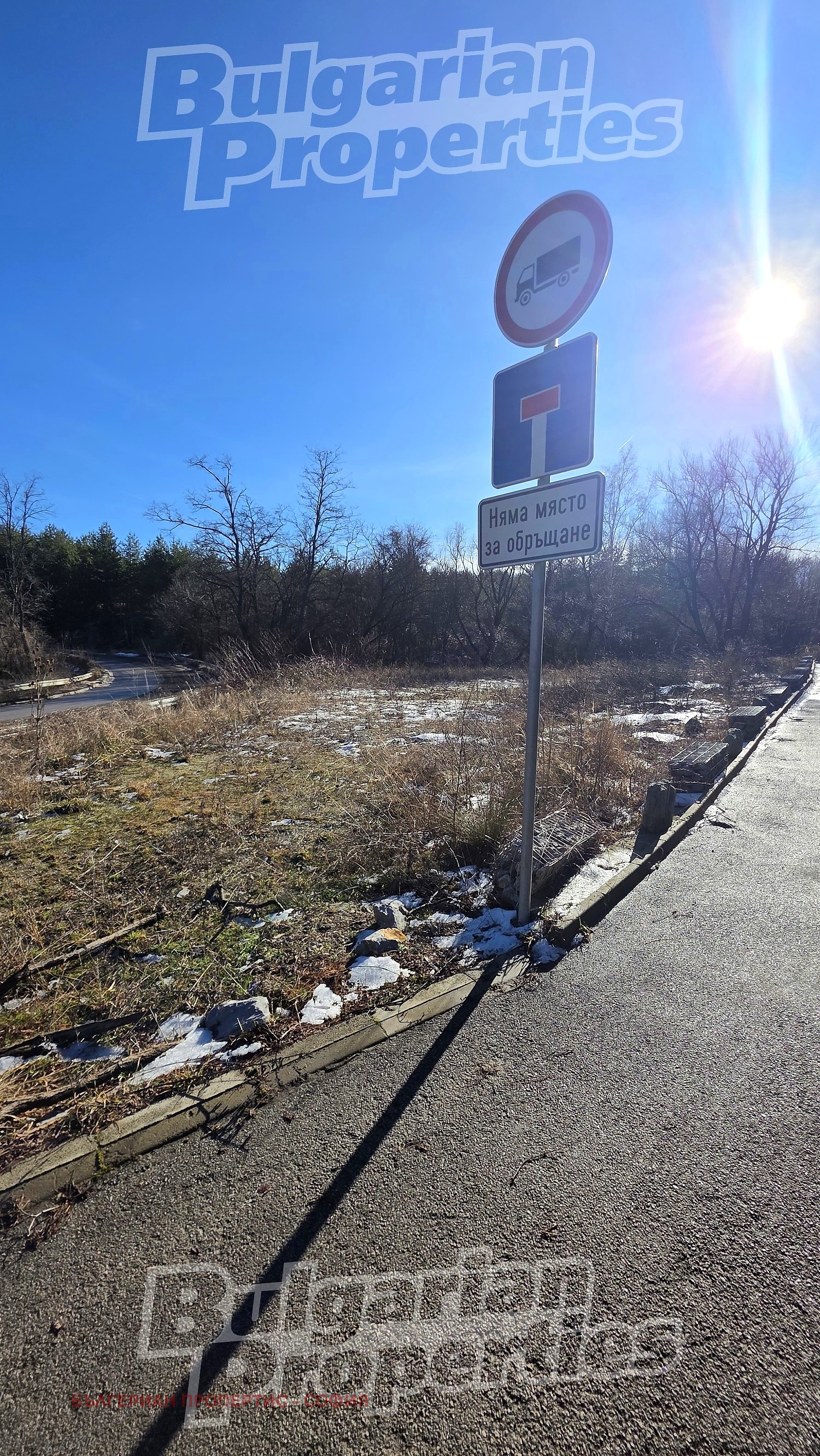 ������� ������ | Imot.bg � ����������� 1