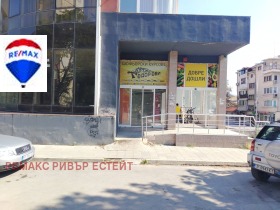 Butikk Vazrasjdane, Ruse