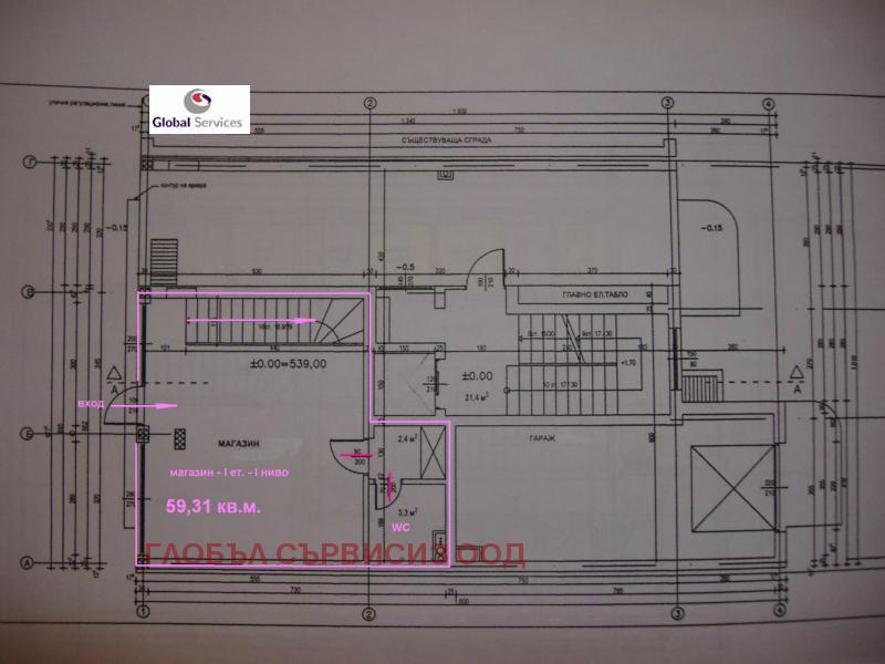 Продава МАГАЗИН, гр. София, Център, снимка 5 - Магазини - 47571821