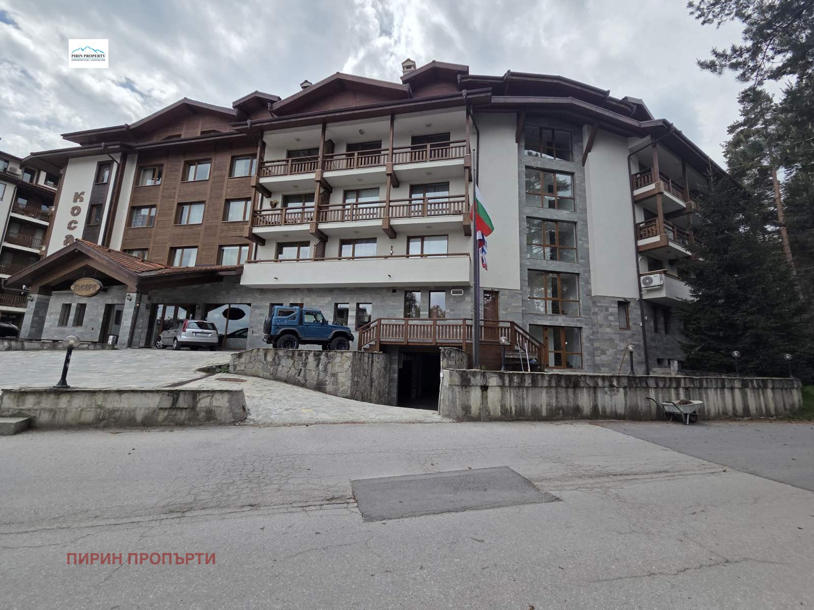 Продава 2-СТАЕН, гр. Банско, област Благоевград, снимка 17 - Апартаменти - 54687375