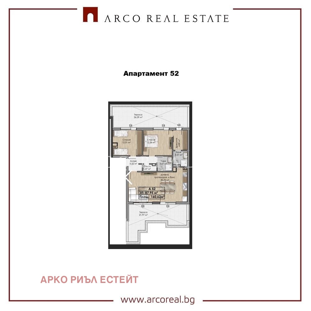 Продава 3-СТАЕН, гр. София, Овча купел, снимка 3 - Апартаменти - 54747991
