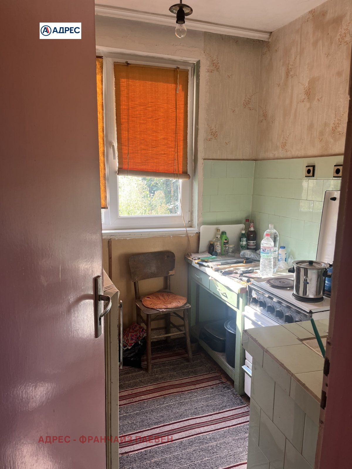 Продава КЪЩА, с. Горна Митрополия, област Плевен, снимка 9 - Къщи - 55660158