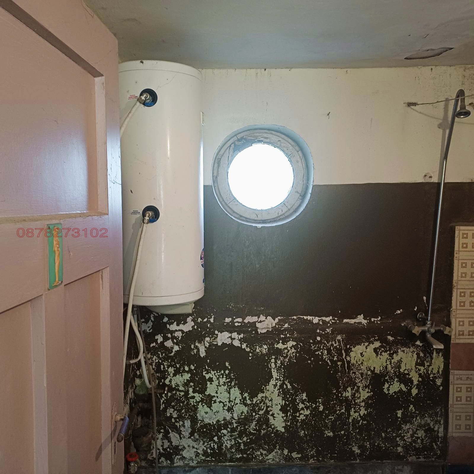 Продава КЪЩА, с. Бръшляница, област Плевен, снимка 13 - Къщи - 56070888
