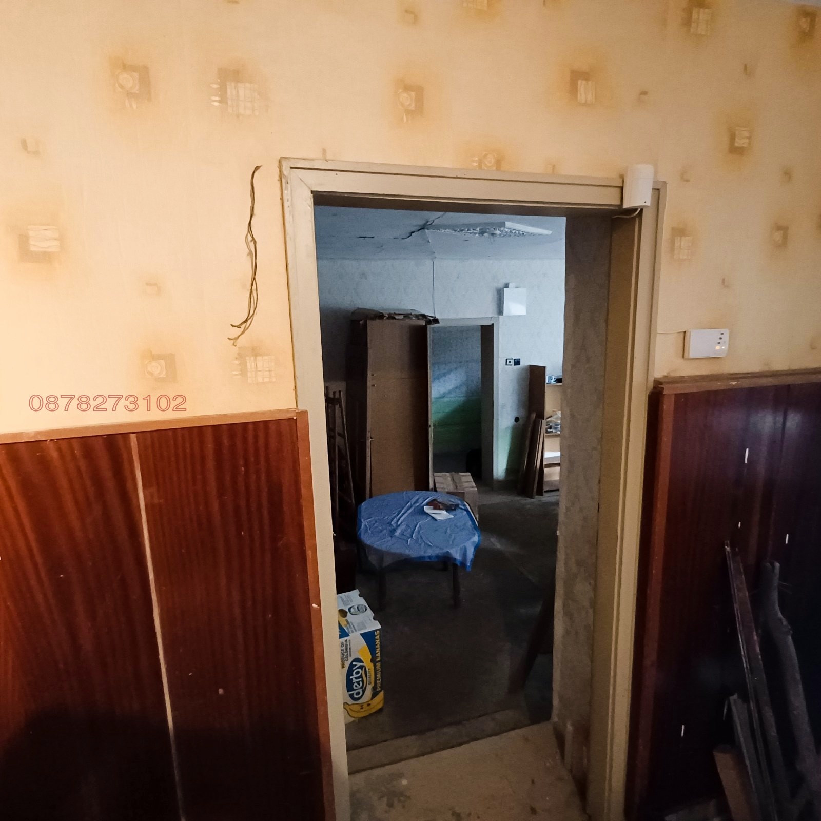 Продава КЪЩА, с. Бръшляница, област Плевен, снимка 9 - Къщи - 56070888