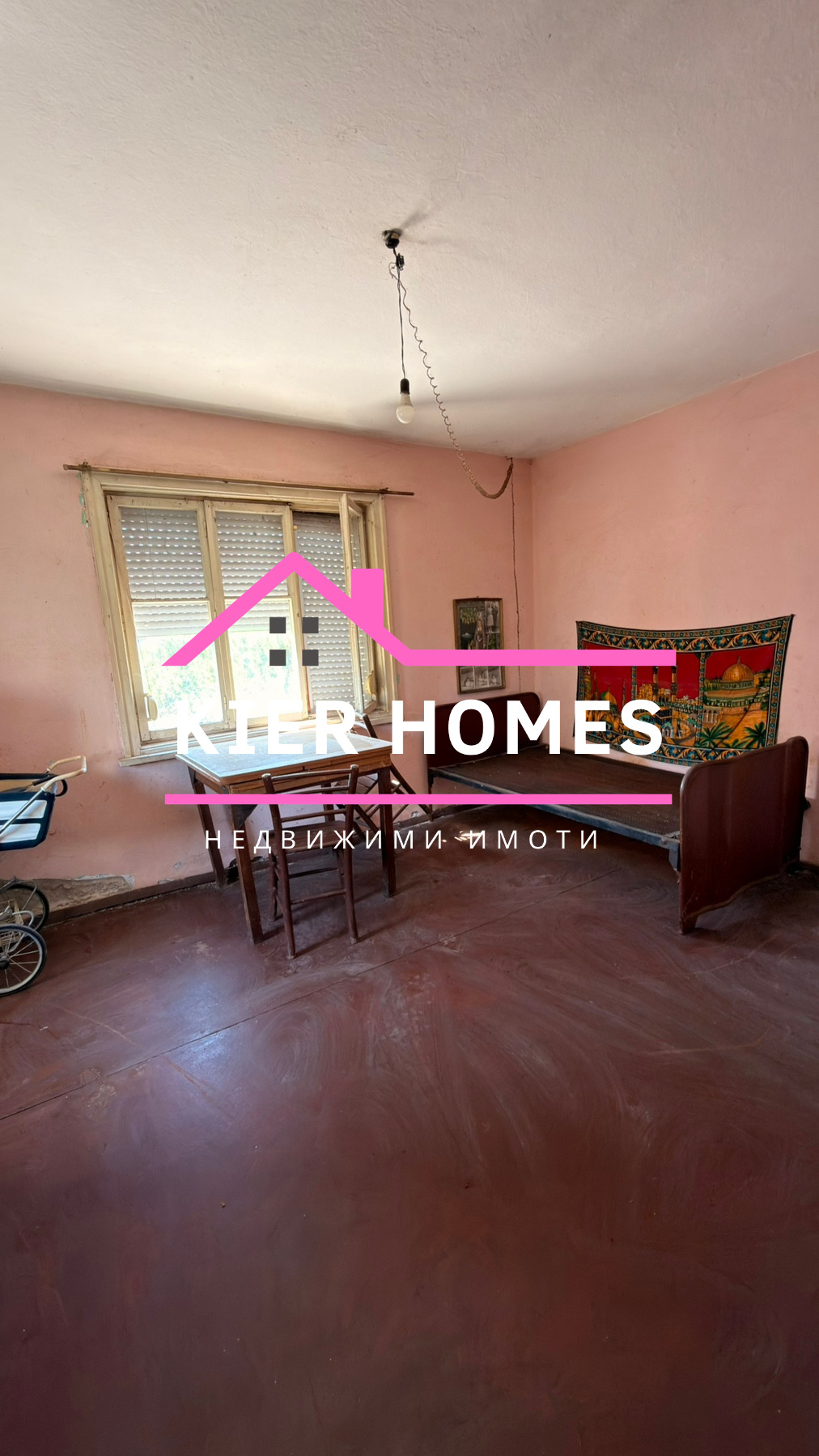 Продава КЪЩА, гр. Димитровград, област Хасково, снимка 6 - Къщи - 56460974