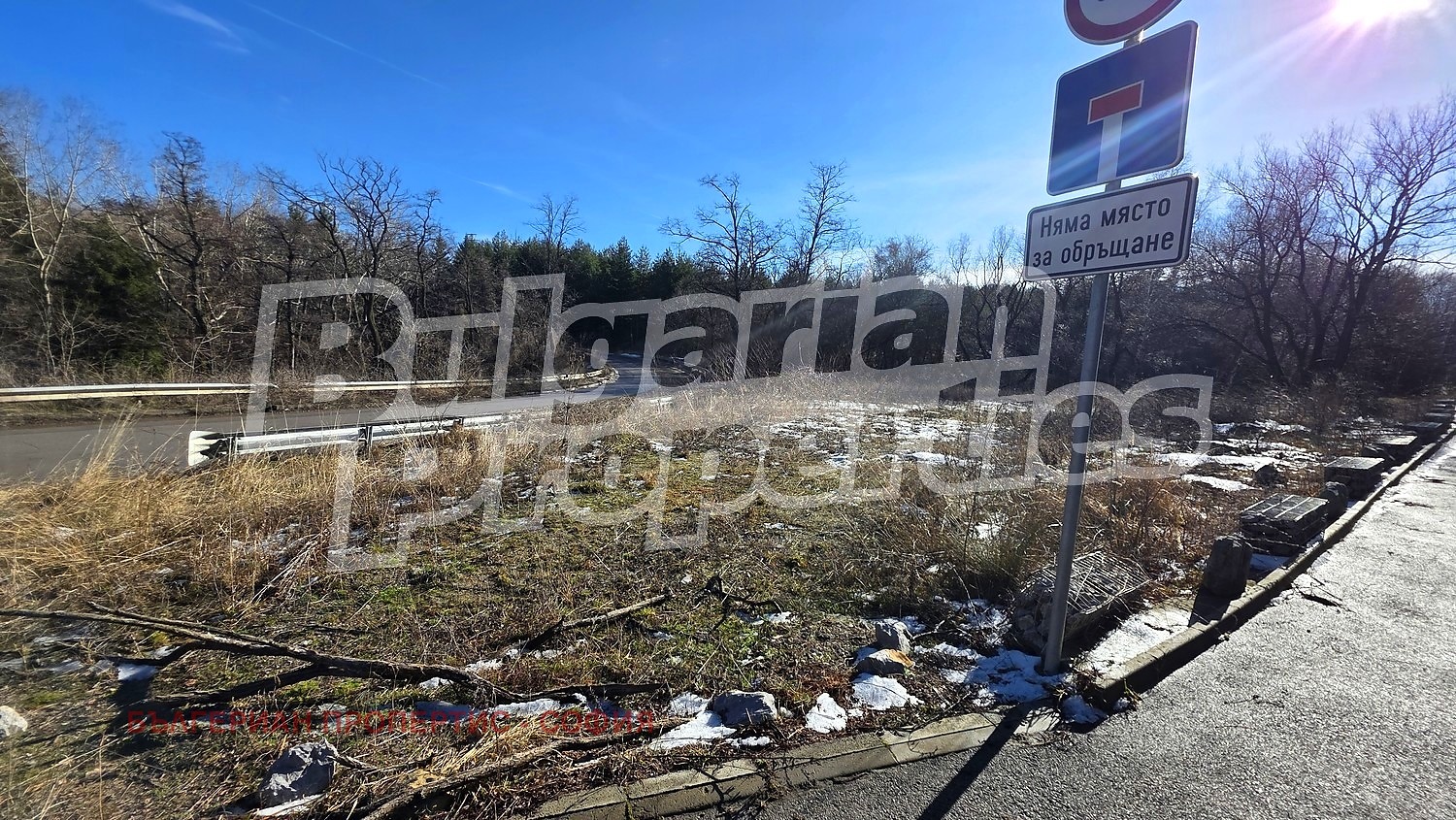 Продава ПАРЦЕЛ, гр. София, с. Бистрица, снимка 11 - Парцели - 53641984