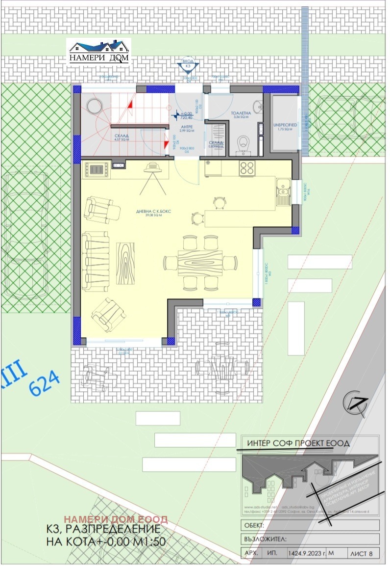 ������� ���� | Imot.bg � ����������� 7