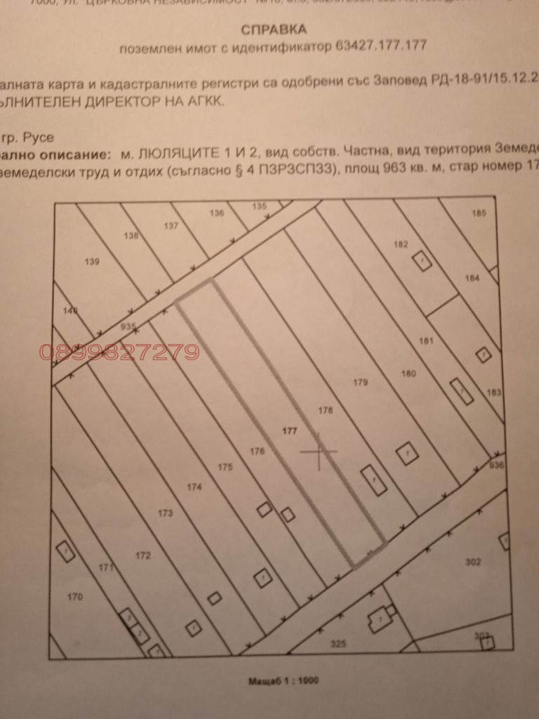 ������� ���������� ���� | Imot.bg � ����������� 1