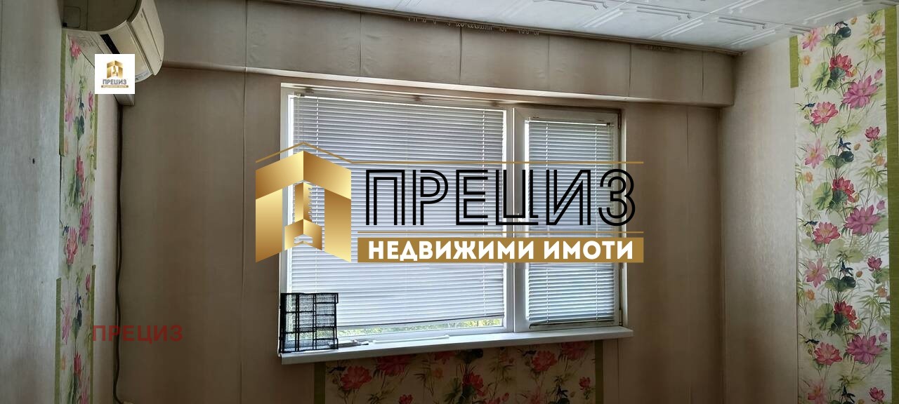 ������� 3-����� | Imot.bg � ����������� 8