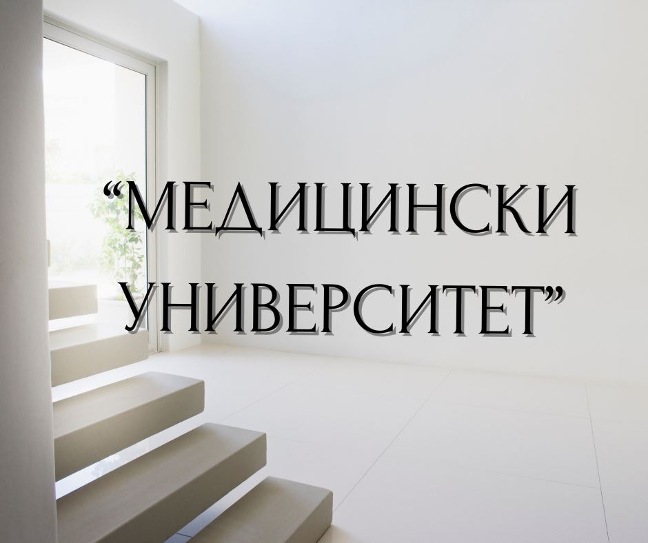 Продава МНОГОСТАЕН | Imot.bg — изображение 1