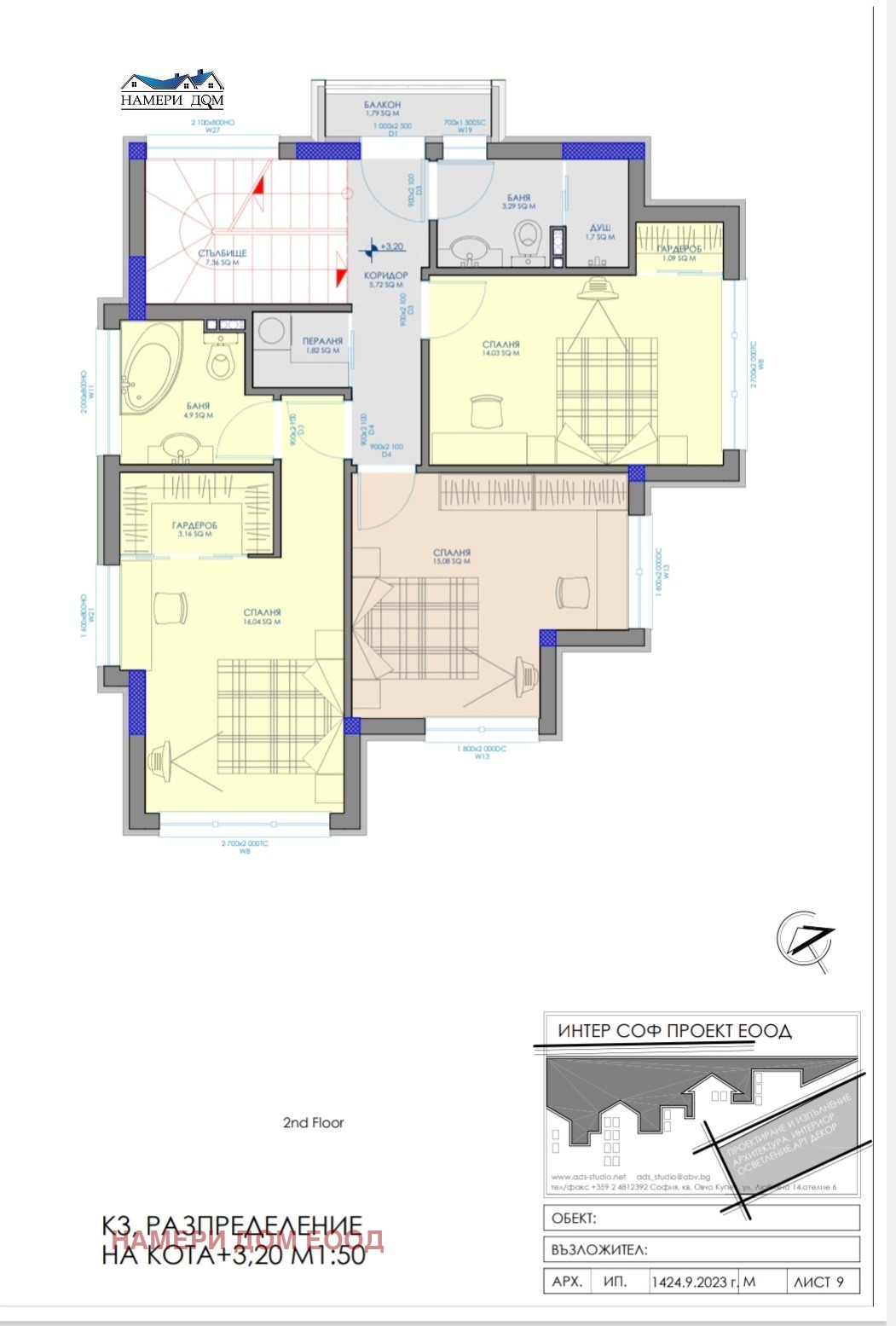 ������� ���� | Imot.bg � ����������� 8