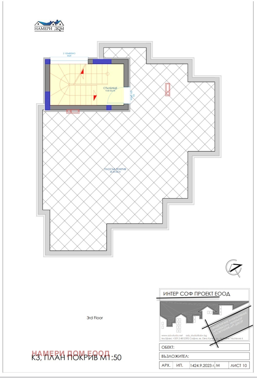 ������� ���� | Imot.bg � ����������� 9