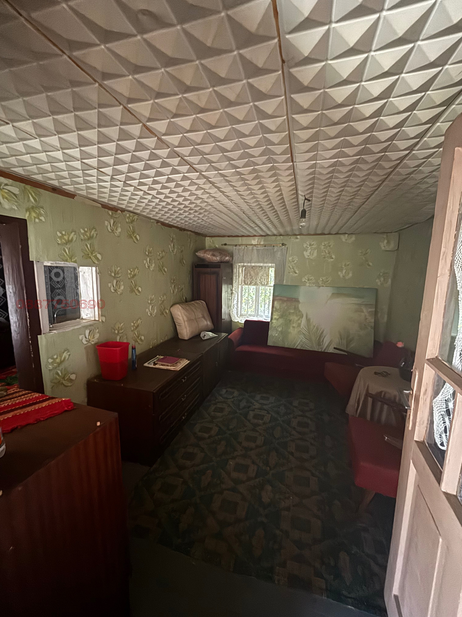 ������� ���� | Imot.bg � ����������� 13
