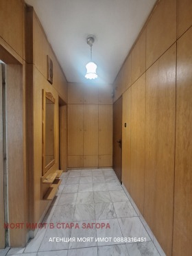 ������� 2-����� | Imot.bg � ����� ������ 11