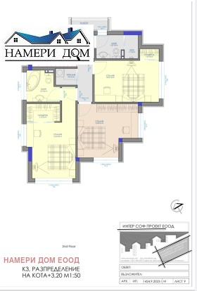 ������� ���� | Imot.bg � ����� ������ 8