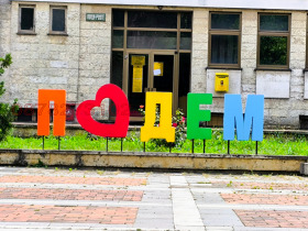 ������� ���� | Imot.bg � ����� ������ 16