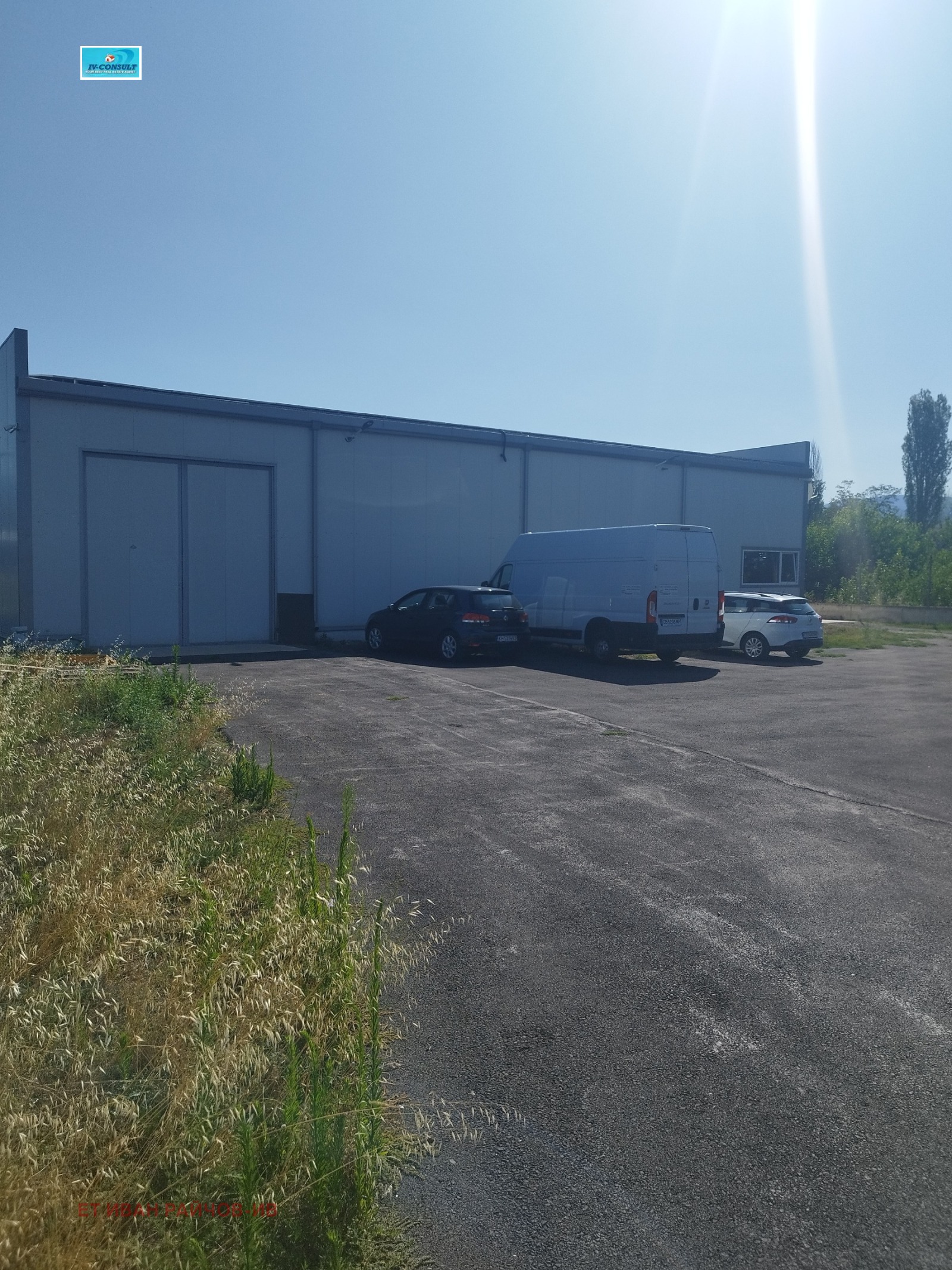 Продава БИЗНЕС ИМОТ, гр. Благоевград, Втора промишлена зона