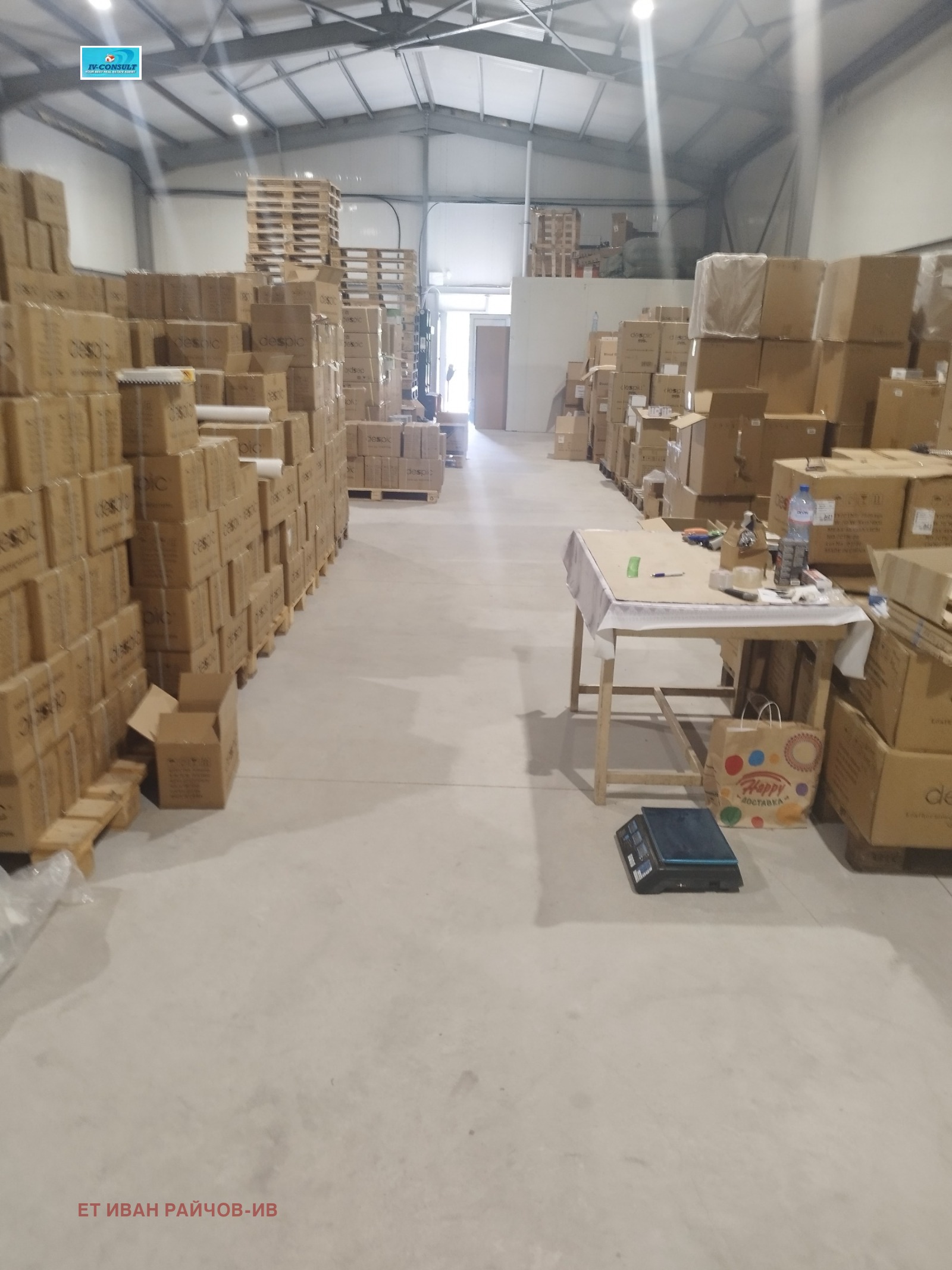 Продава БИЗНЕС ИМОТ, гр. Благоевград, Втора промишлена зона, снимка 3 - Други - 55887595