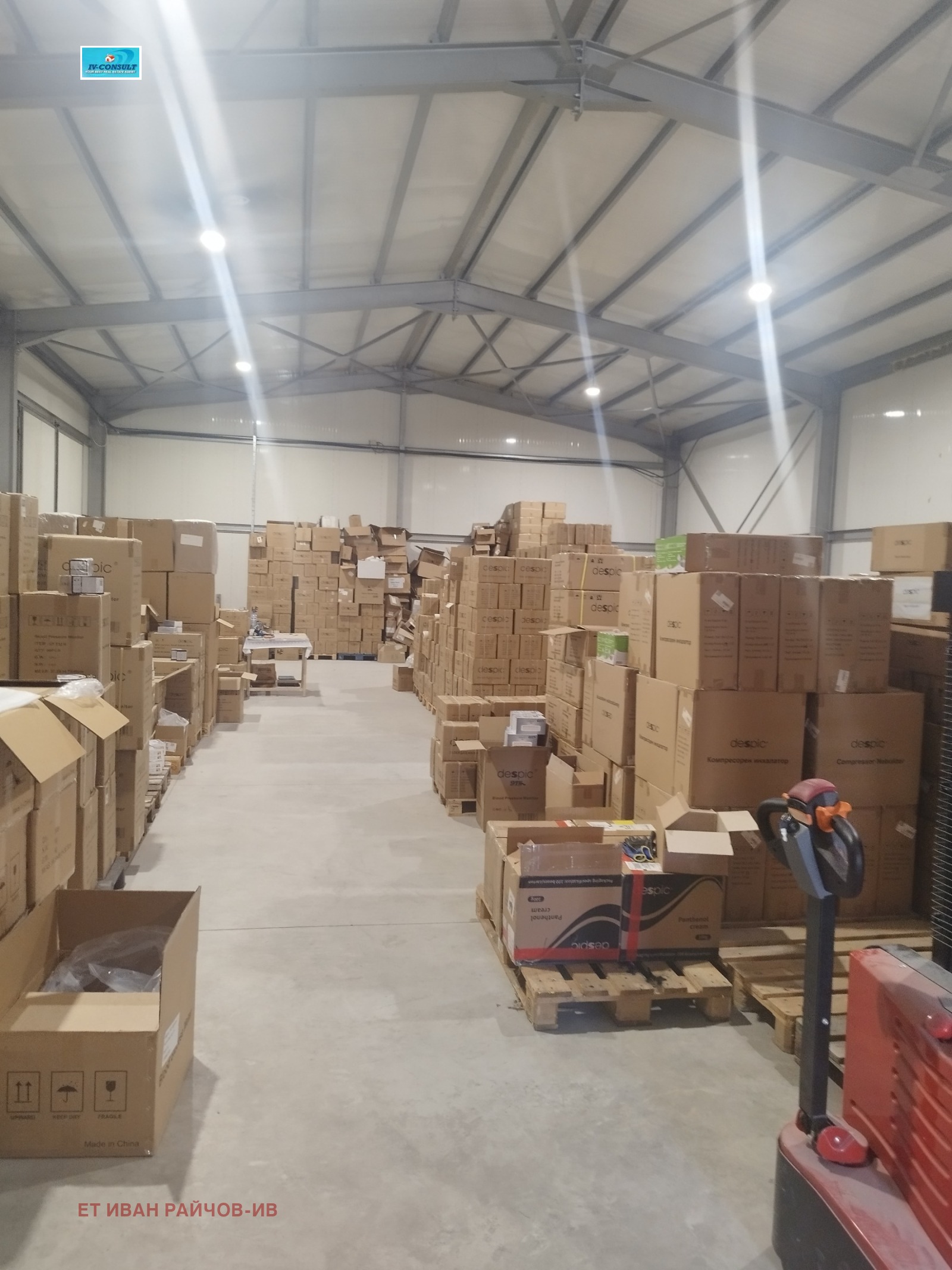 Продава БИЗНЕС ИМОТ, гр. Благоевград, Втора промишлена зона, снимка 5 - Други - 55887595