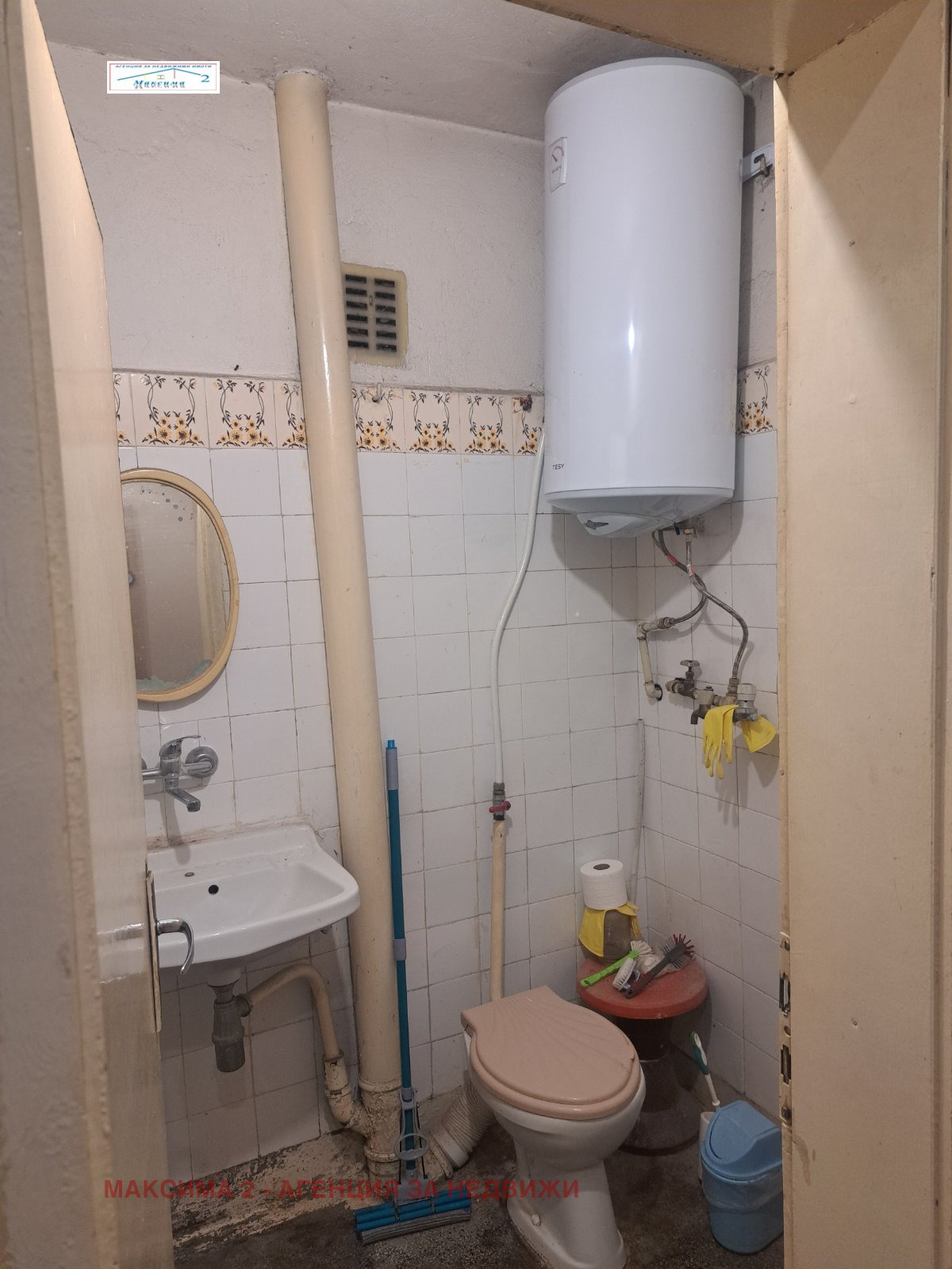������� 1-����� | Imot.bg � ����������� 7