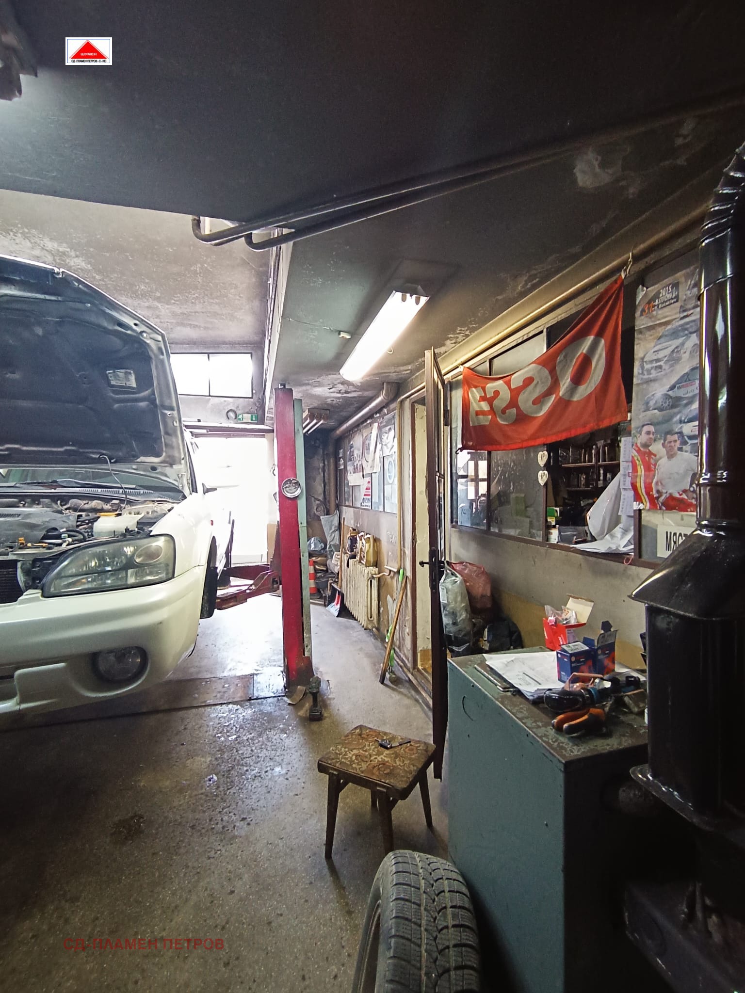 ������� ���������� | Imot.bg � ����������� 5