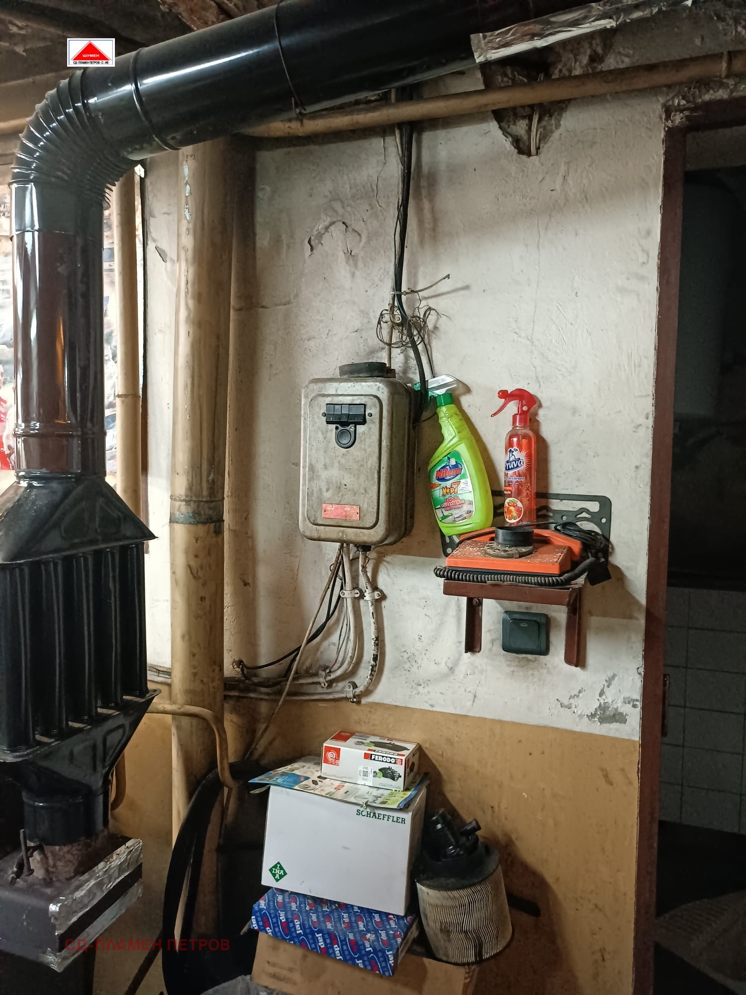 ������� ���������� | Imot.bg � ����������� 8