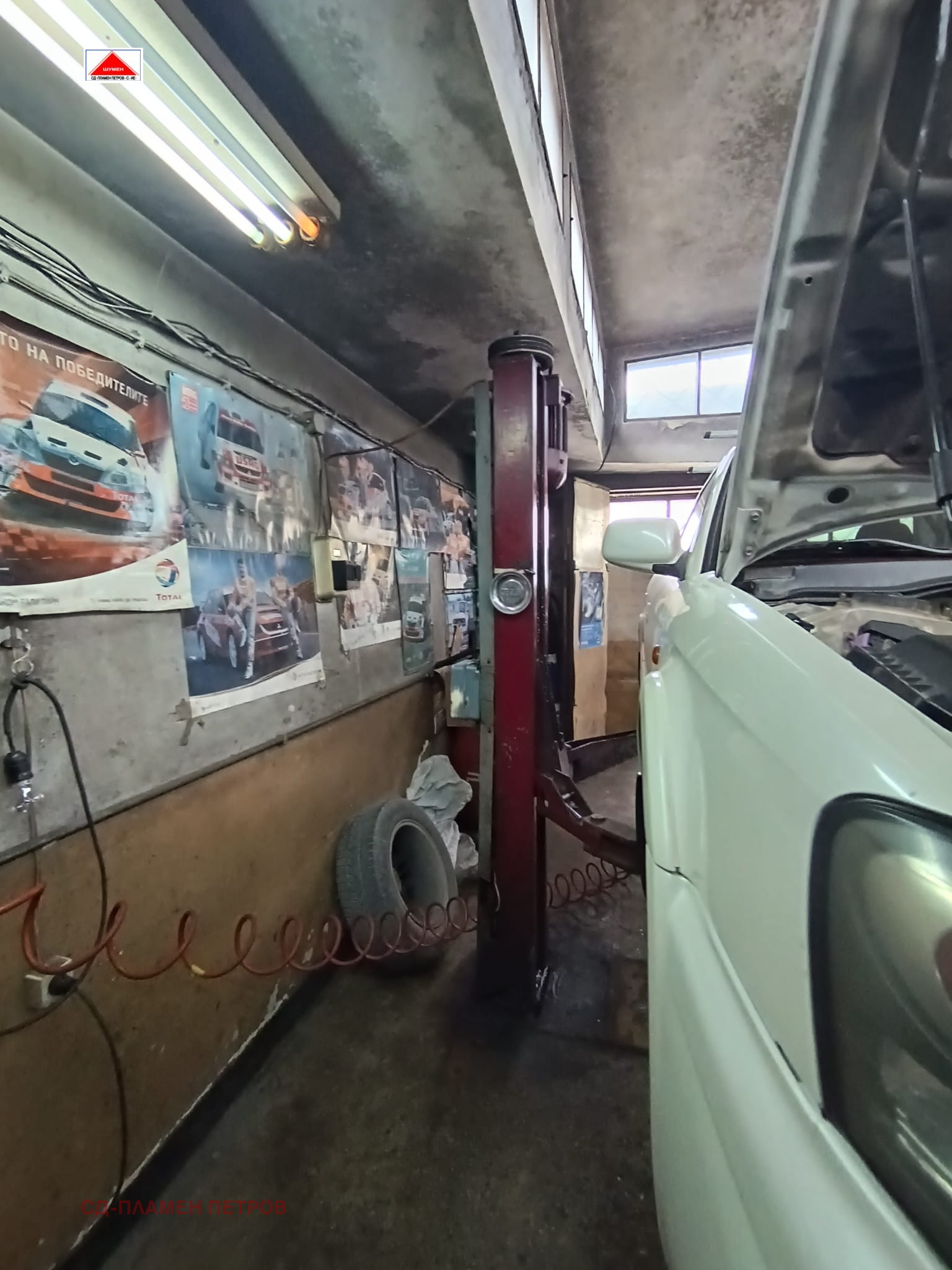 ������� ���������� | Imot.bg � ����������� 4