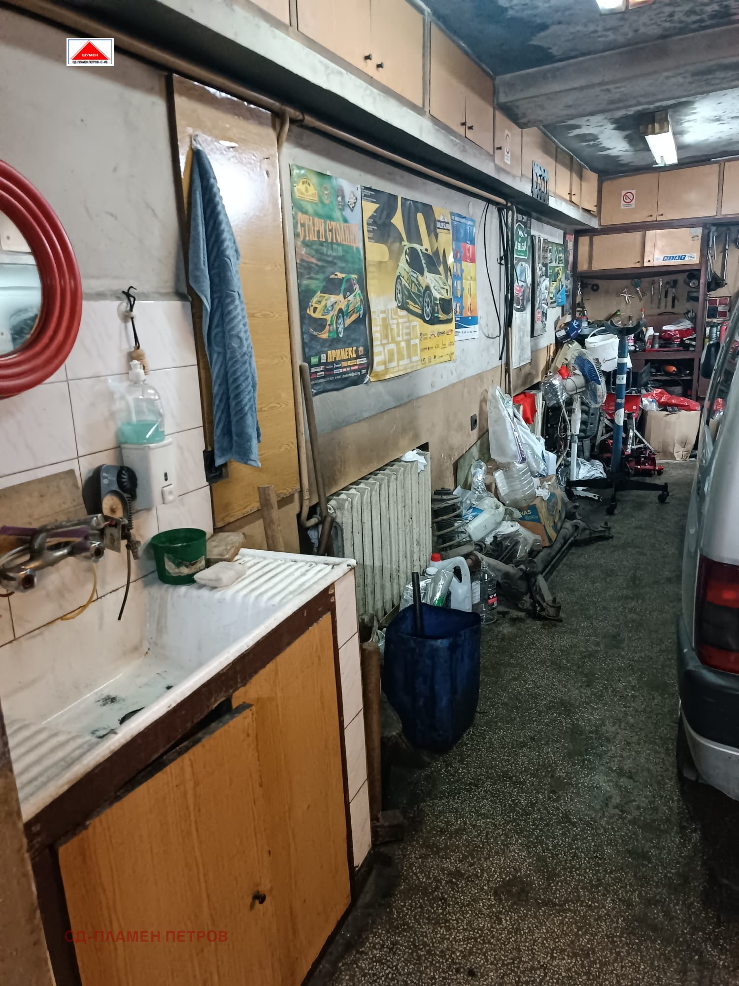 ������� ���������� | Imot.bg � ����������� 12